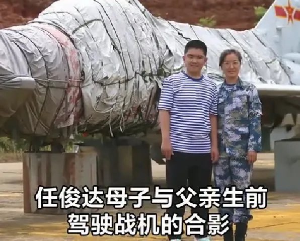 少年同牺牲父亲的战机合影，他如今的愿望是什么？