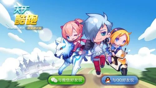 烧饼修改器天天酷跑怎么用