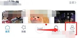 《天猫精灵》添加天猫魔盒教程