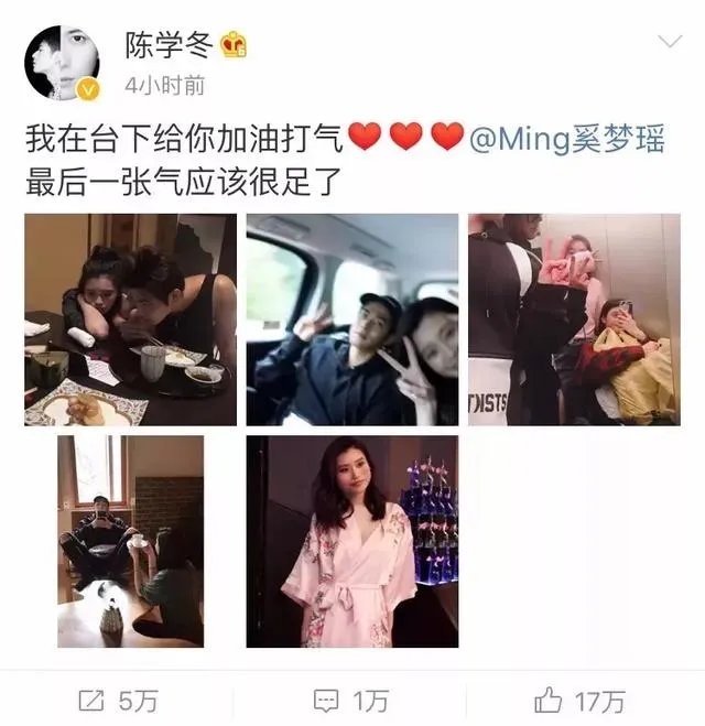 你怎么看待2017维密秀现场奚梦瑶踩到翅膀摔倒在舞台 ?