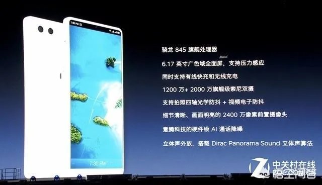 如何评价锤子科技2018年5月15日鸟巢发布会?