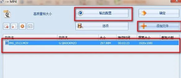 格式工厂转换是字幕怎样设置