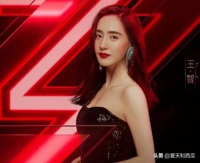 如何评价《乘风破浪的姐姐》中王智的颜值？