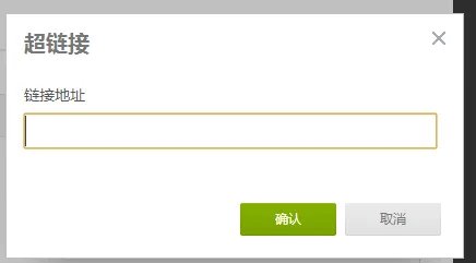 lofter博客怎么发链接