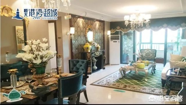 大连恒大港湾的房子怎么样?值得购买吗?
