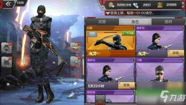 《cf手游》第一把英雄级武器外观及价格一览 第一把英雄级武器是什么
