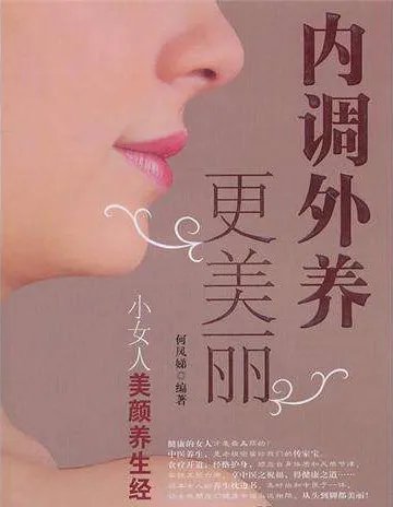 透蜜这个牌子的祛斑霜怎么样?