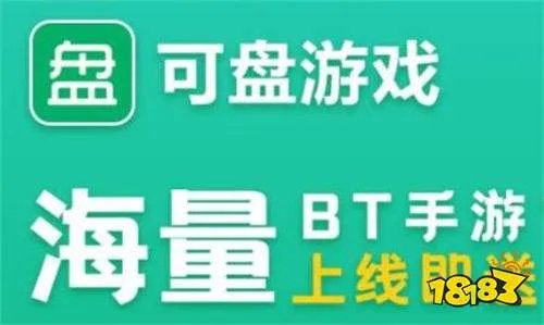 十大手游平台排行榜福利最好 免费福利最好的手游平台