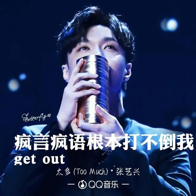 为何张艺兴在腾讯视频星光大赏舞台上下跪?