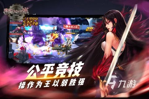 十大良心网游手游有哪些2023 超火爆的热门网游大全