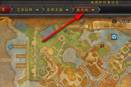 魔兽世界战斗宠物训练师在哪