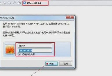 电信无线猫wifi密码如何更改
