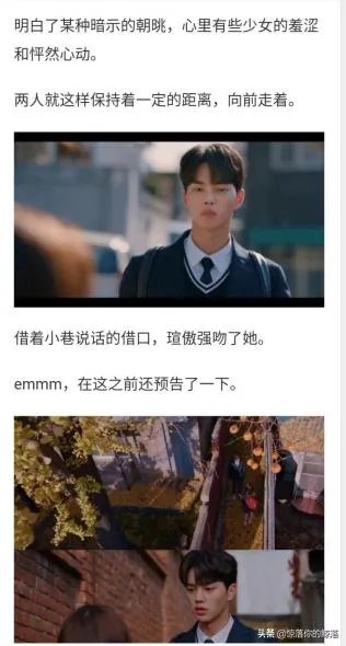 如何评价《喜欢的话请响铃》这部韩剧?