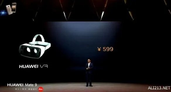 手机都买了不差个VR!华为VR眼镜仅支持三款手机