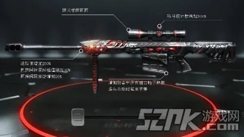CF永久大炮毁灭巴雷特预售活动介绍