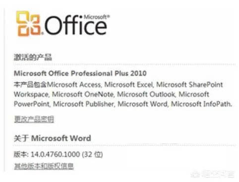 office 2010 toolkit怎么用?