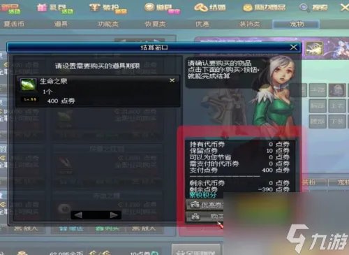 dnf生命之泉怎么获取 DNF什么任务可以刷出生命之泉