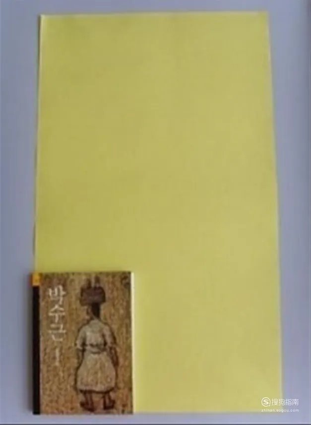 怎样包书皮？书皮的简单包法