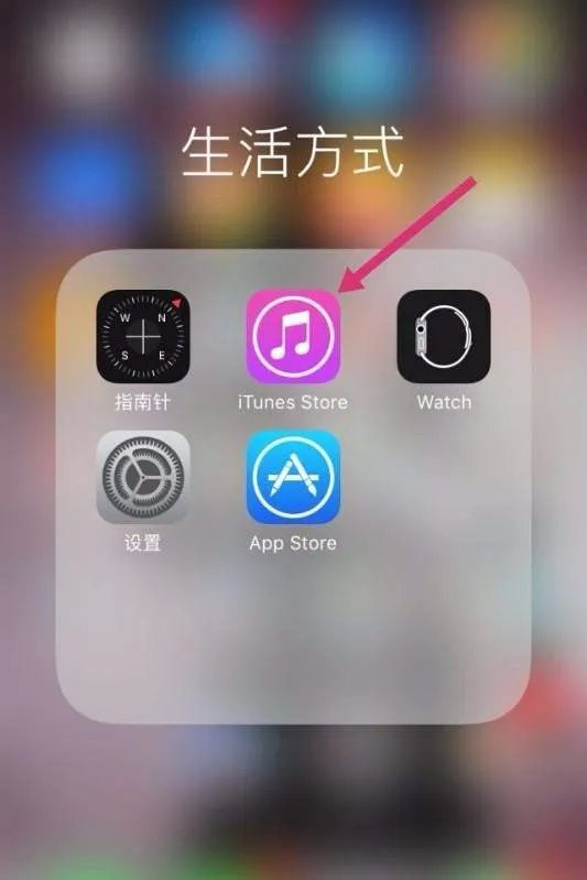 无法连接到itunes store是什么意思?