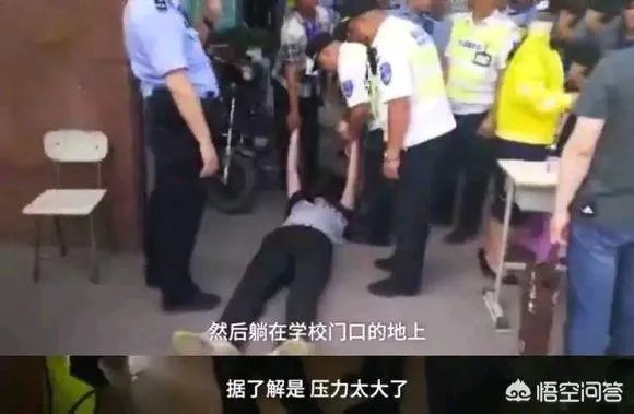 “6月7号考生看数学试卷10分钟后弃考崩溃要求离场”，如果是你的孩子，你会怎么做？