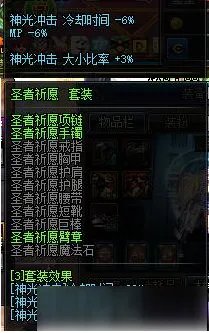 dnf起源版本职业怎么选 最新起源新版本职业排行榜