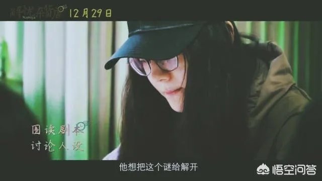 明星近视眼花样百出，哪些明星是近视眼？