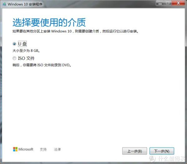 原计划拆完就扔的 —— 联想 Y471A 修补清洁、更换紫光S100固态、制作优盘装系统全记录