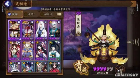 阴阳师黑晴明打法及队伍配置推荐 黑晴明怎么打