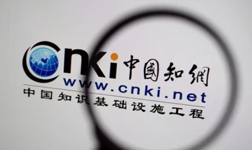 知网涉嫌垄断，最高会被罚1.29亿，业内人士对此是如何解读的？