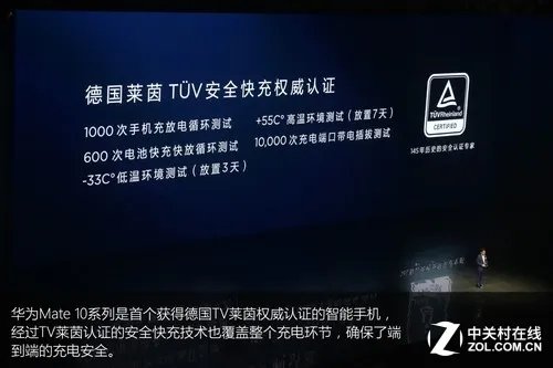 华为Mate10国内发布 用45张图回看这场科技盛典