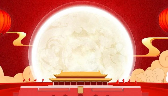 2022十一放假调休