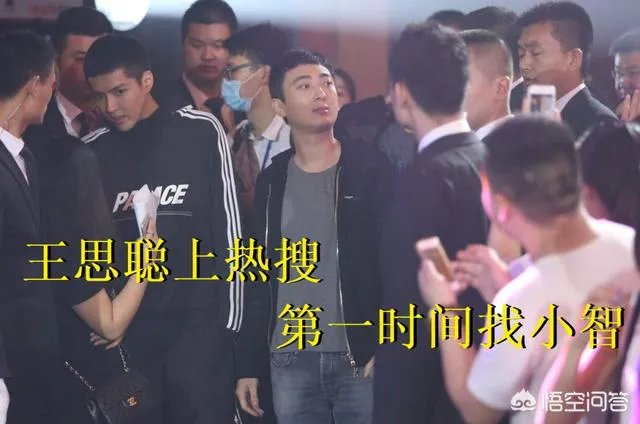 LOL小智直播谈王校长上热搜,“第一时间找到小智,透露聊天内容引热议”,你怎么看?