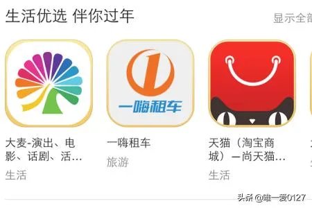 app store打开是空白，打不开怎么办？