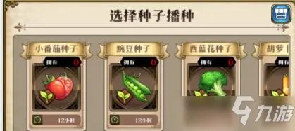 梦幻模拟战超动力轻食餐吧图文教程