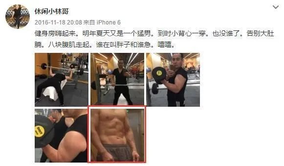 杨幂大伯是什么来头?为什么突然火了?