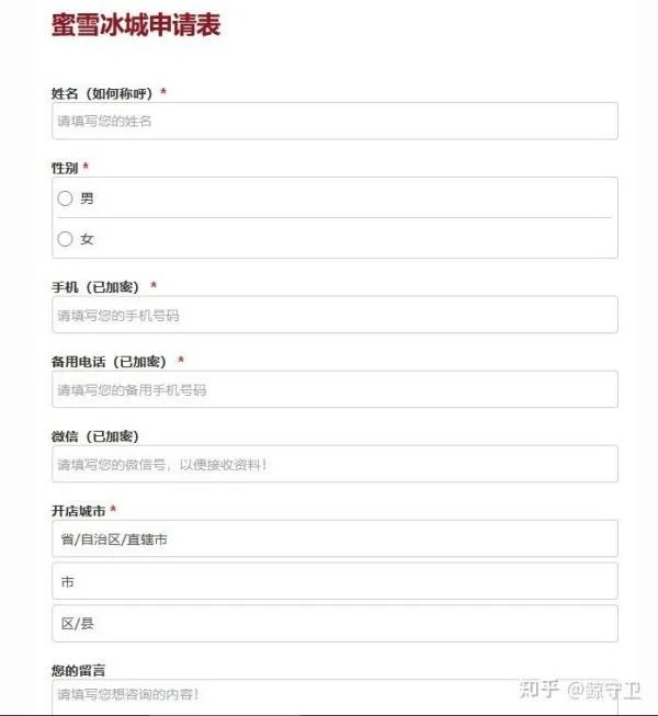 去哪里可以找到加盟店?