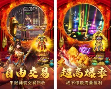 最火手游游戏排行榜