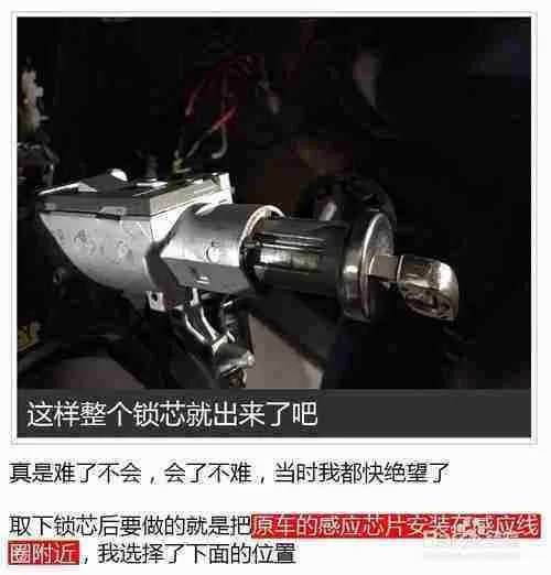 长安悦翔改装一键启动怎么接线
