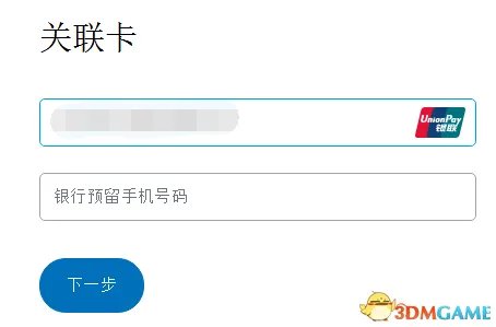 《战地1》游戏问题汇总 战地1游戏问题解决方法大全