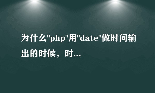 为什么