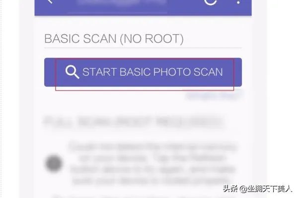 安卓手机数据恢复软件免费版?