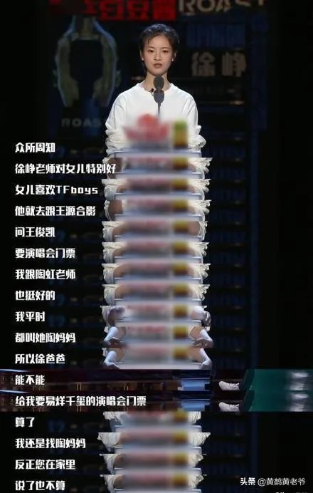 如何看待李庚希在《吐槽大会》吐槽徐峥没素质的事情？