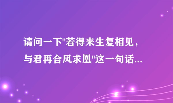 请问一下