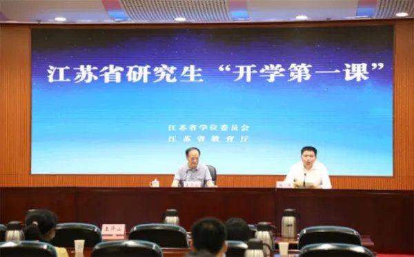 政府一般采用什么远程视频会议系统？