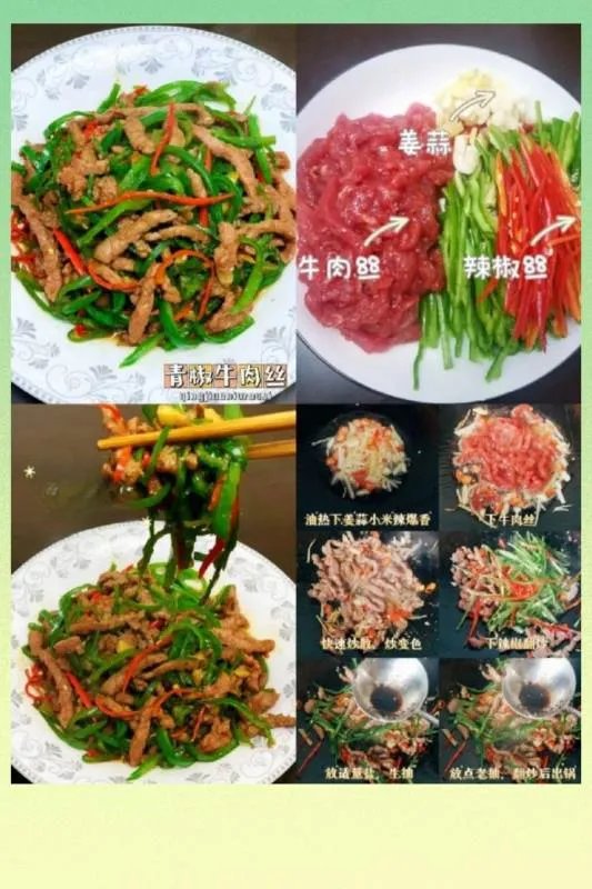 年夜饭菜谱