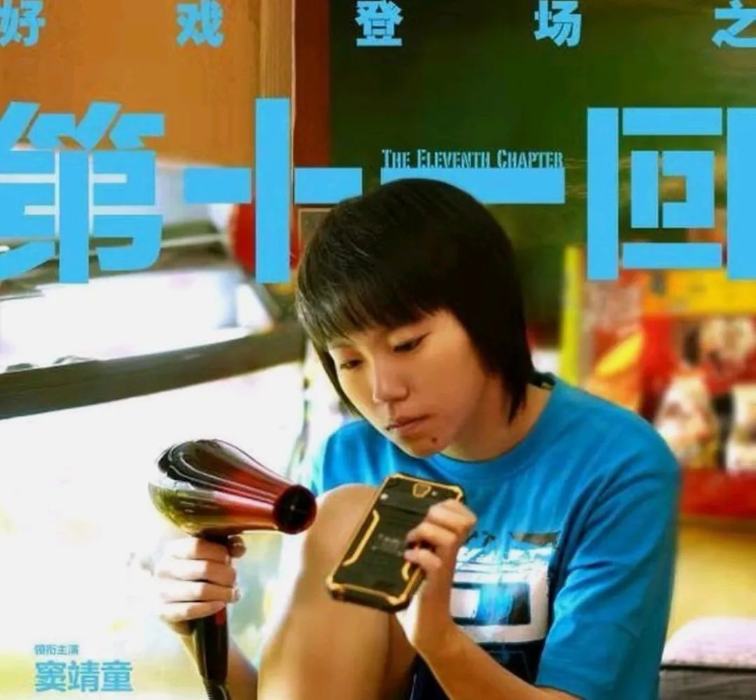 陈建斌说窦靖童是天生的演员,是否过于谬赞了?