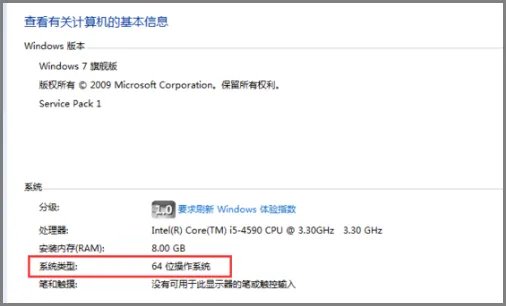 此文件的版本与正在运行的windows版本不兼容