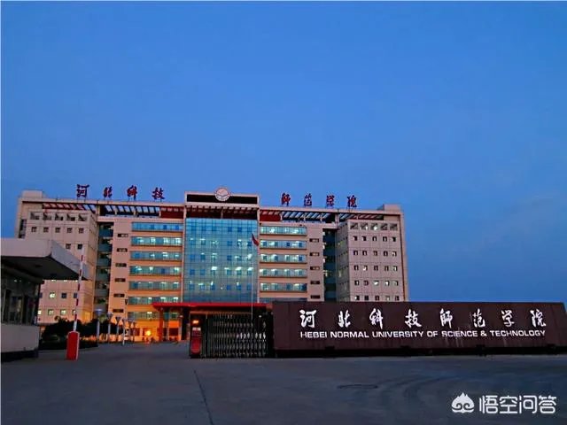 2018年将从学院改名大学的有哪些？
