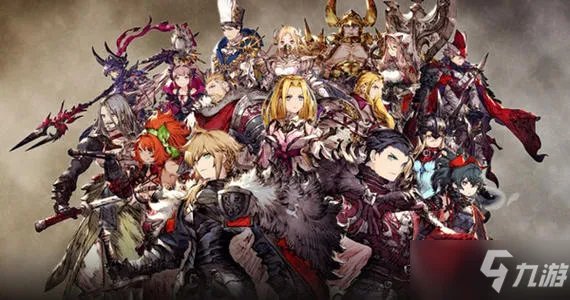 《FFBE幻影战争》人物强度排名一览