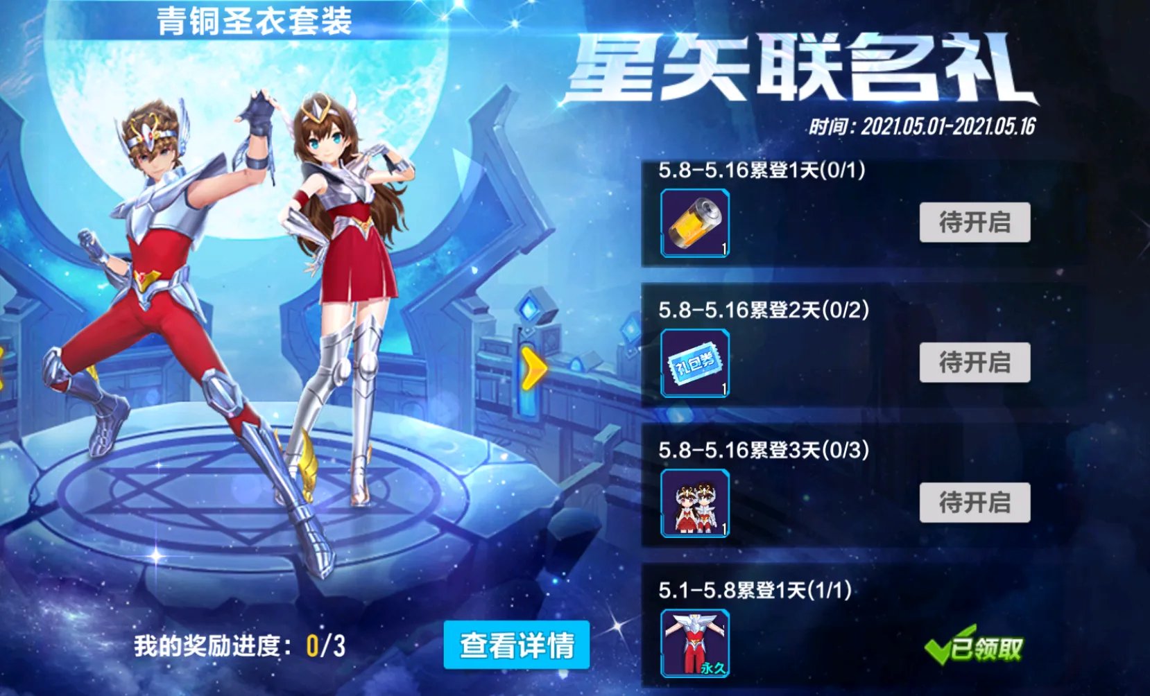QQ飞车手游漂移狂欢节玩法介绍 漂移狂欢节活动有什么